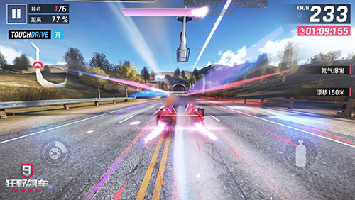 狂野飙车9三星客户端3