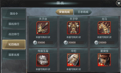 国战来了腾讯版游戏优势