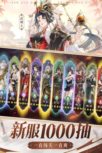 漫游五千年官服