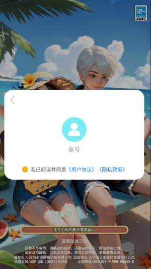 合并小镇赚钱游戏