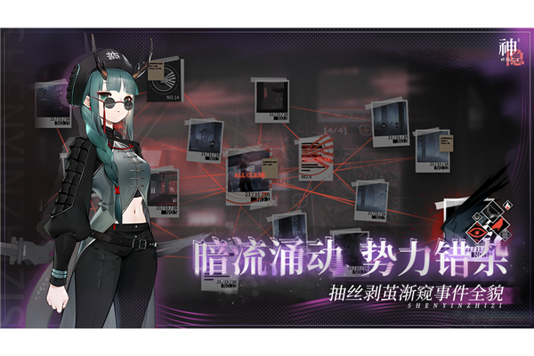 神隐之子体验服