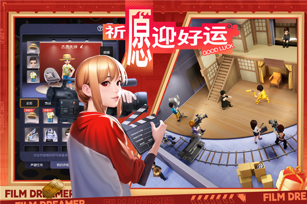 影业梦想家九游渠道服