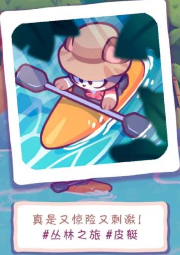 怎么解锁森林配图4