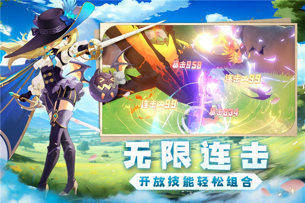 猎龙者之歌九游渠道服