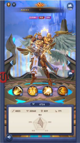 织梦冒险团天神英雄介绍3