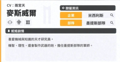 nikke胜利女神测试版萌新入坑攻略6