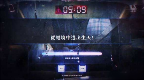 迷雾之夏第六章通关攻略2