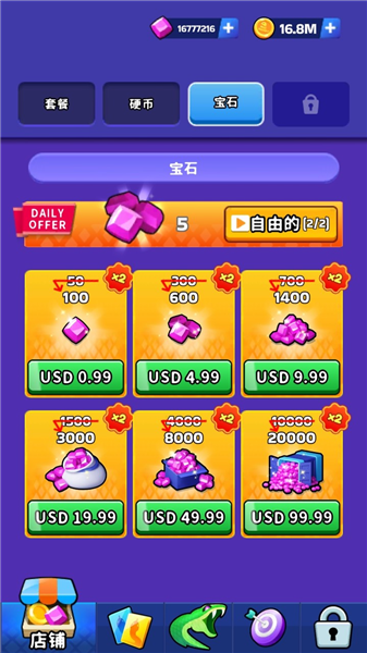 蛇冲突snake clash游戏宣传图