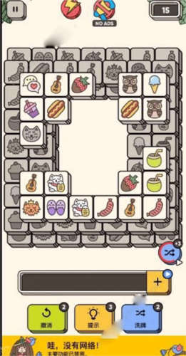 3Tiles内购破解版游戏介绍1