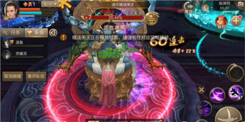 斗神之刃临渊洞普通打法7