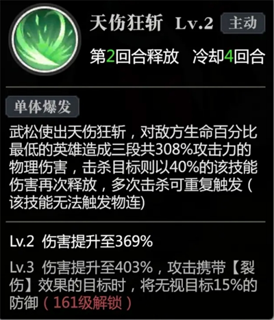 小浣熊神兵列传九游版平民武将推荐