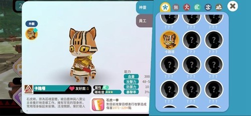 映泉乡无限金币钻石版