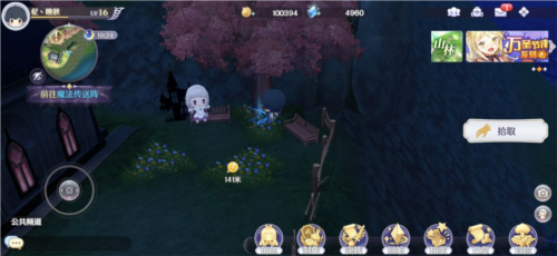 玛娜希斯回响日服11