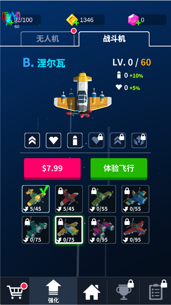 战斗机介绍配图6