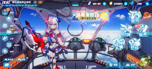 崩坏3正版新手攻略1