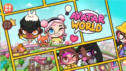 阿凡达世界内置存档版3