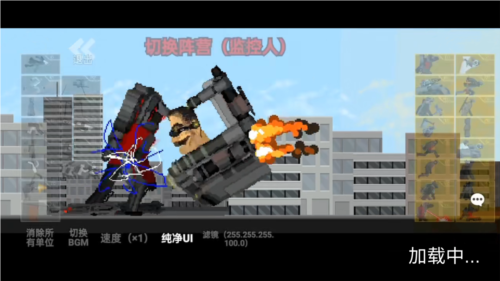 马桶人逆袭之战游戏安卓版图片1