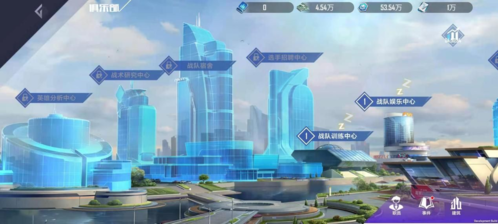 英雄联盟电竞经理全板块介绍5