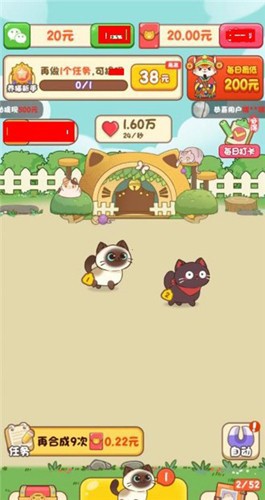 我家猫舍无广告最新版