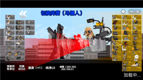 马桶人逆袭之战游戏安卓版图片3