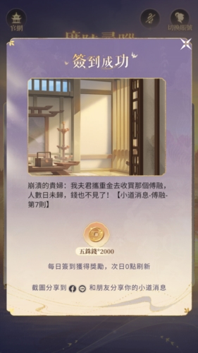 代号鸢国际服图片3