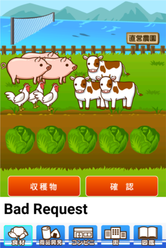 便利店少女手机游戏