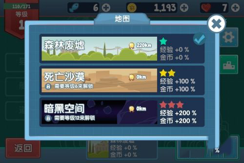 决战喵星国际版6