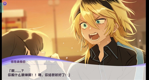 病娇即坏汉化版