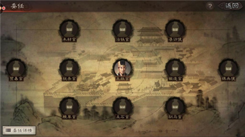 三国志战略版豌豆荚客户端守备建筑系统2