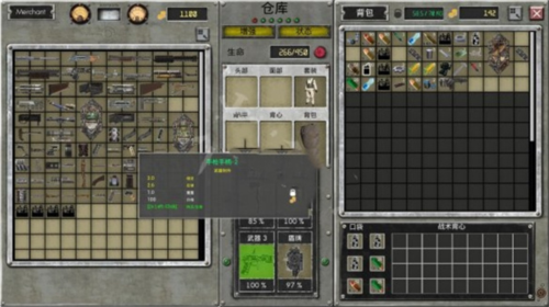 junkworld海外版图片3