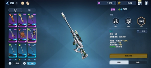 我独自升级arise图片9