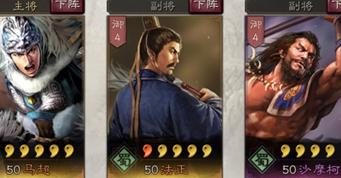 三国志战略版微博登录4