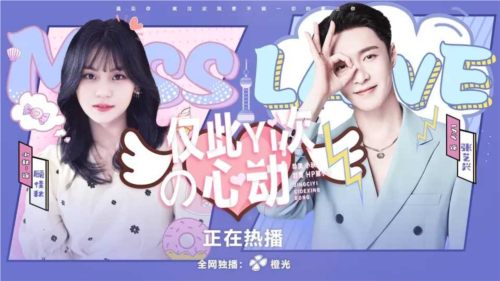 穿书之暖甜系恋爱清软完结版