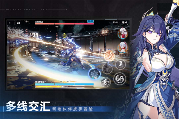 崩坏3破解版最新内购破解版