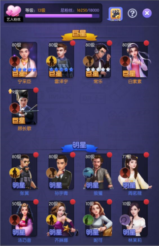 影业梦想家九游渠道服1