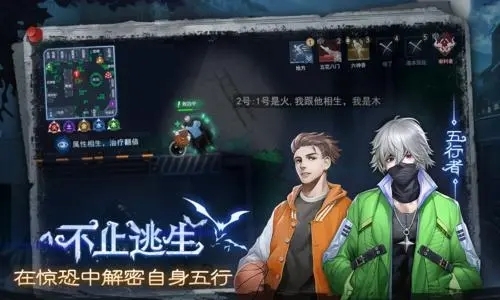 奇门小镇九游版宣传图