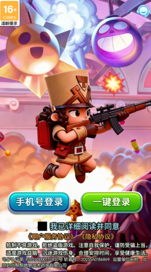 飞越仙境红包版宣传图