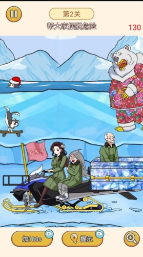 极限大脑挑战游戏优势