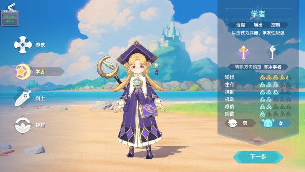 猎龙者之歌九游版