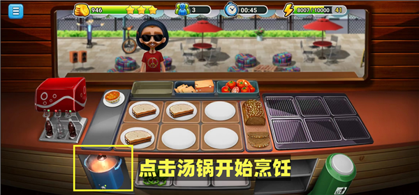 模拟餐厅红包版三明治花样搭配3