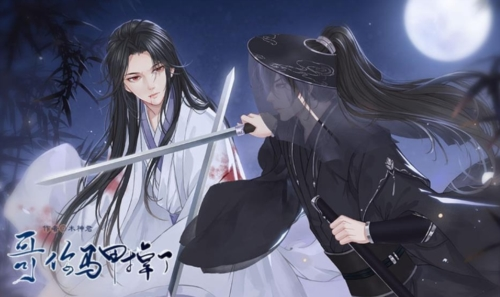 快穿马甲掉了图片4