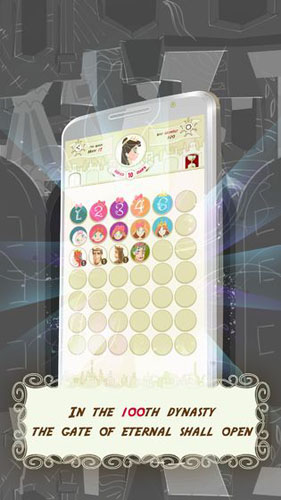 玛丽十世安卓版