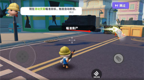 英雄射手联机版攻略3