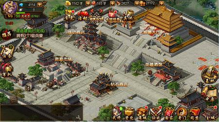 国战来了折扣版图片3