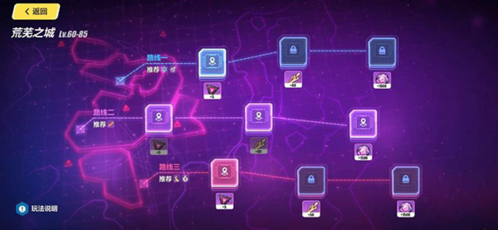 崩坏3OPPO版2PVP系统