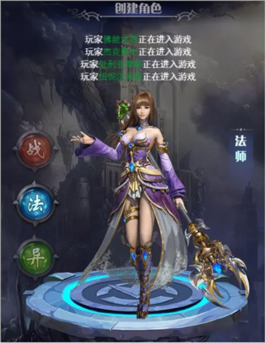 勇者传说2暗黑崛起职业与技能介绍3