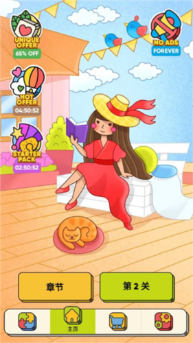 3Tiles无广告安卓版怎么玩2