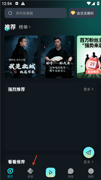 怎么发朋友圈配图1