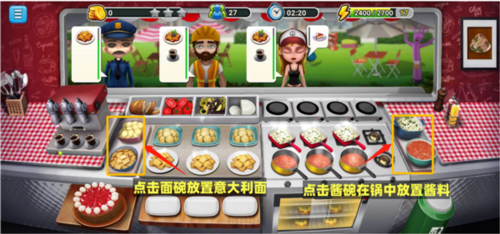 模拟餐厅九游版意大利面美食街菜品制作攻略2
