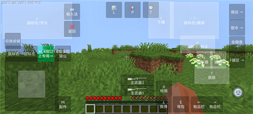 我的世界使命战区手游中文版图片10